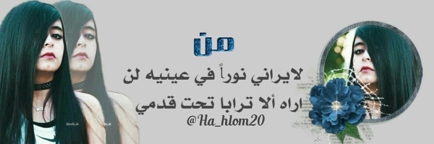 Ha_hlom20's profile banner image