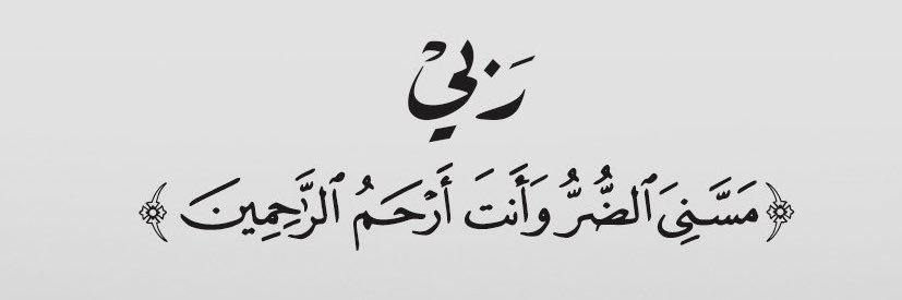 ❼ 𝘾𝙤𝙣𝙣𝙚𝙧ꪜ banner