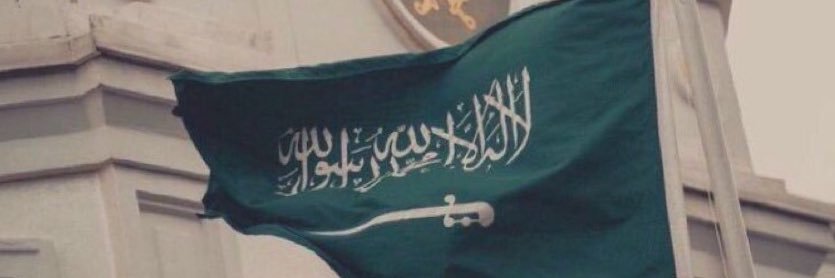 أبو وريف banner