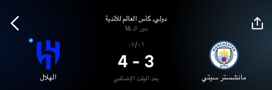 بو حظين Father of 2 Luck banner
