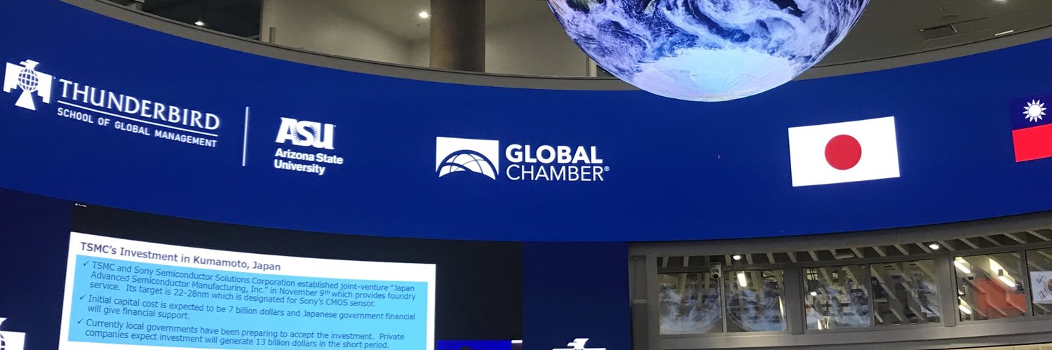 Global Chamber® banner