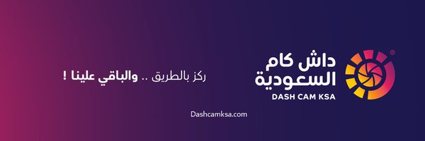 Dashcamksa1 Profile Banner