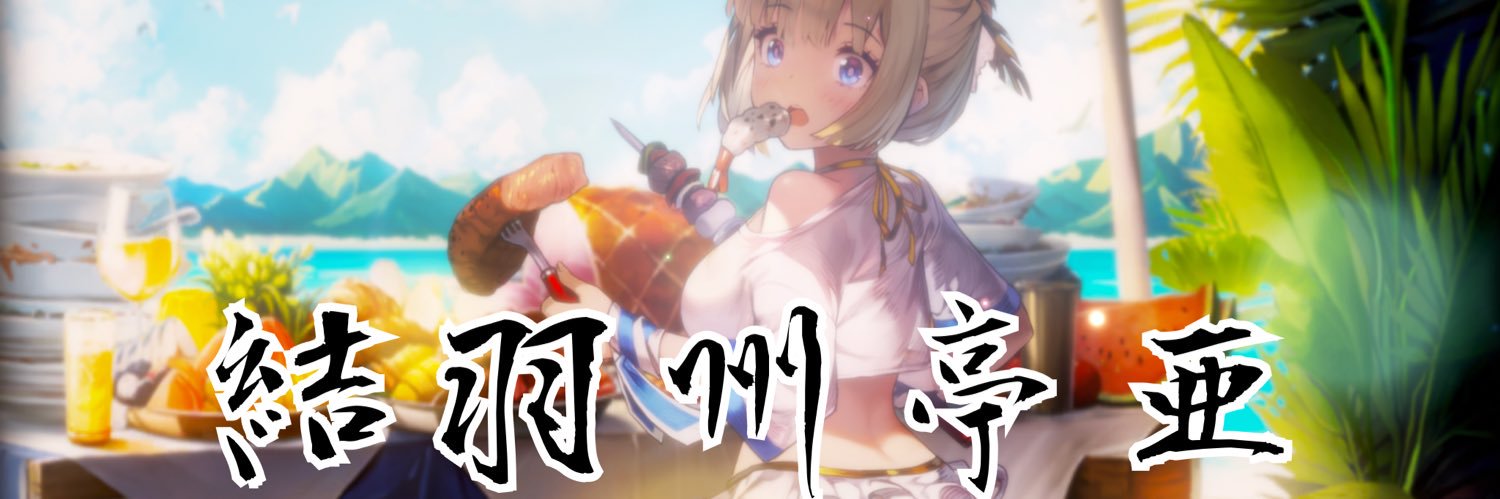 レイリーンmk2@ banner