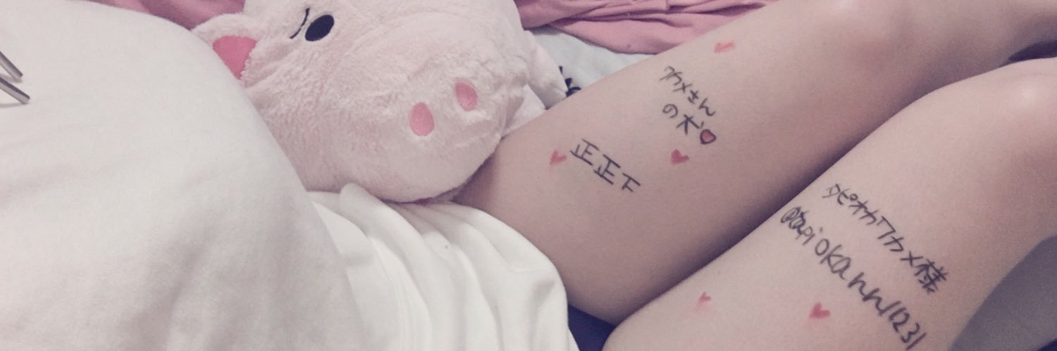 タピオカワカメ@最高にサイコな男 banner