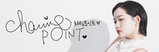 배우 임찬민 공식 팬계정 banner