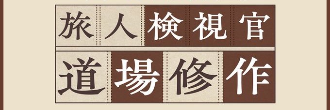 sugifighter's profile banner image
