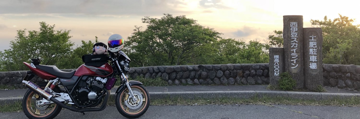 しおにー🍃⛩🍶 banner