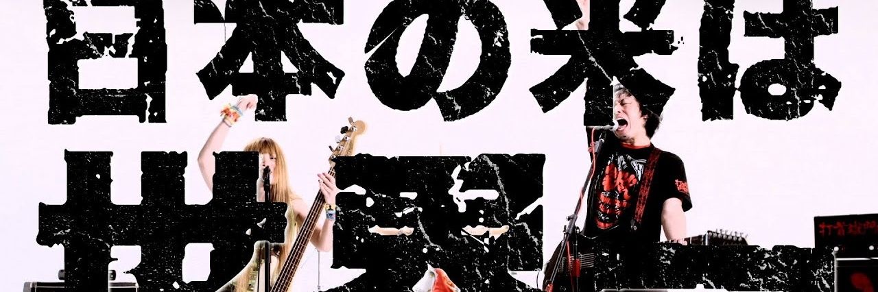 ロキ banner