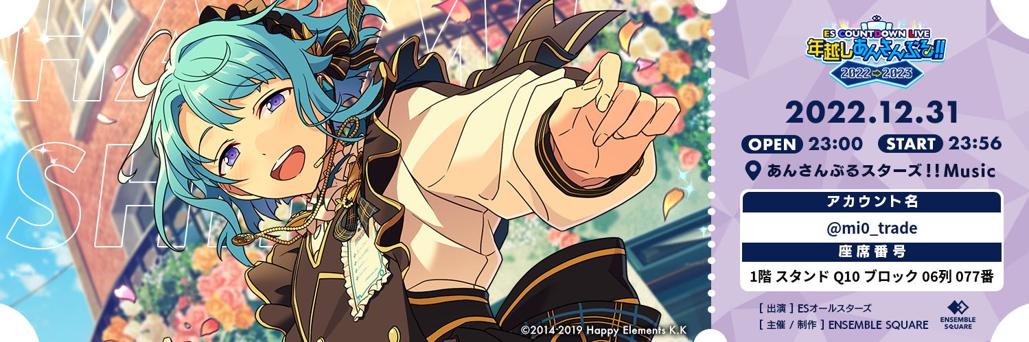 澪@取引 banner