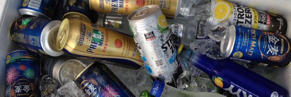 HappyTrigger27 Profile Banner