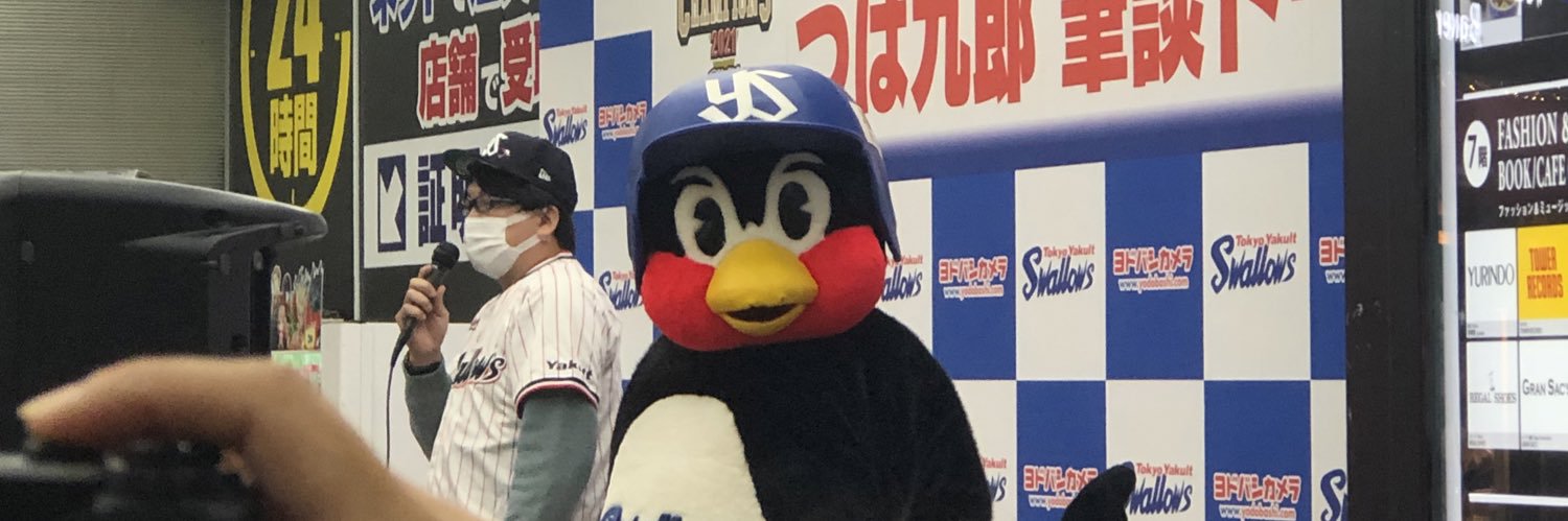 battera1967's profile banner image