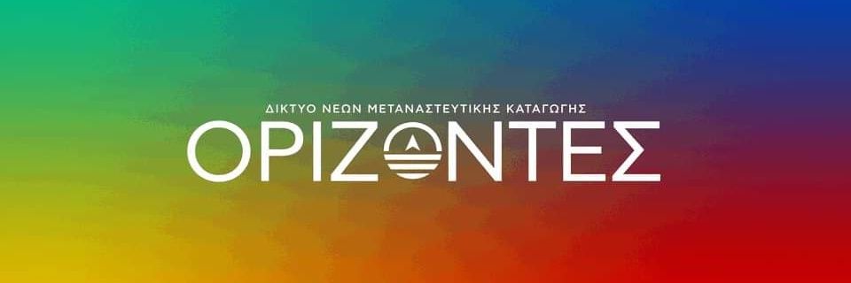 Antilian Kotzai's banner