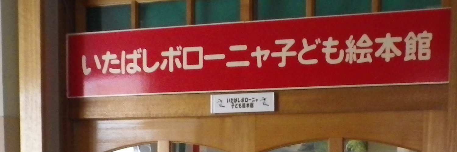 スポーツ大会 banner