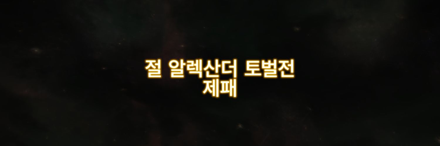 ockhea's profile banner image