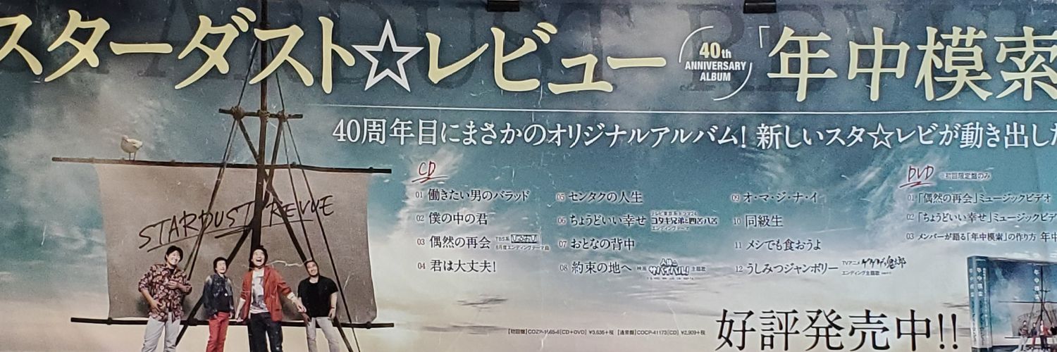 cyacyaru's profile banner image