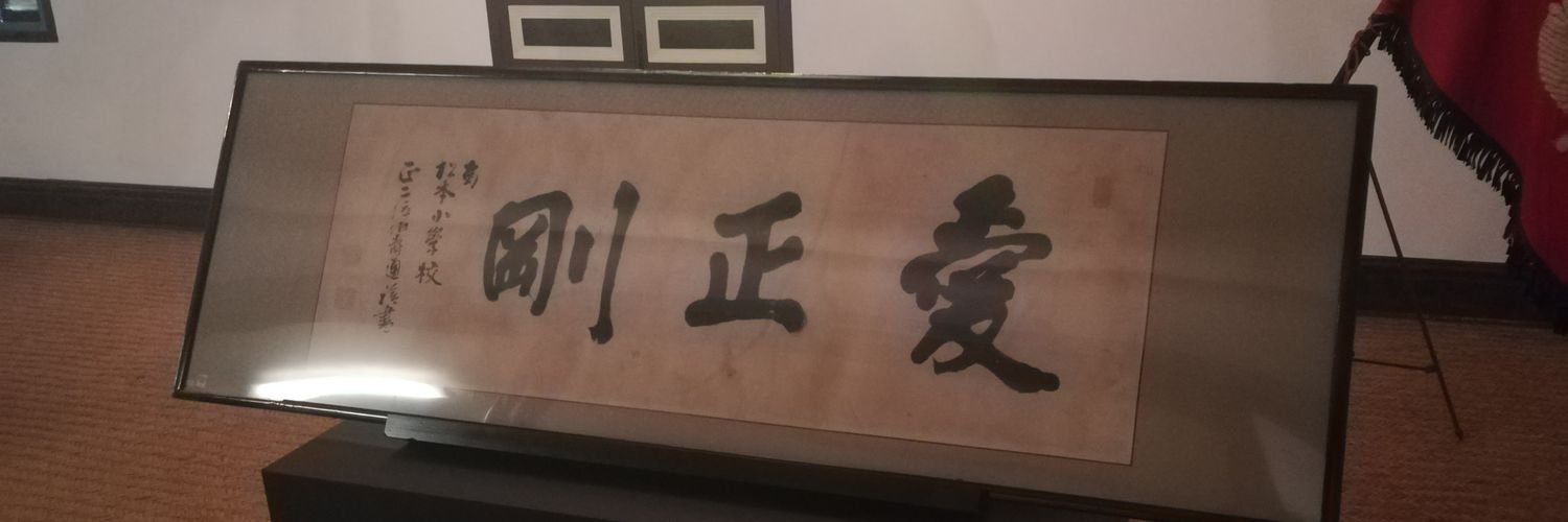 go0228's profile banner image