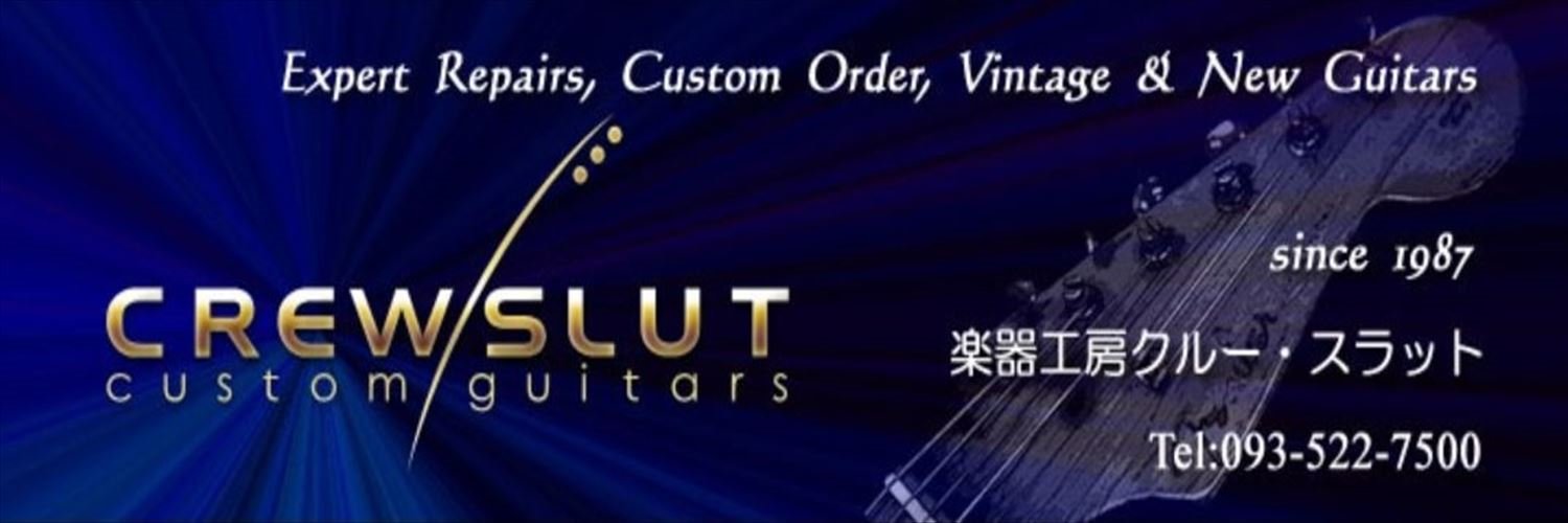 CrewSlut/クルースラット banner