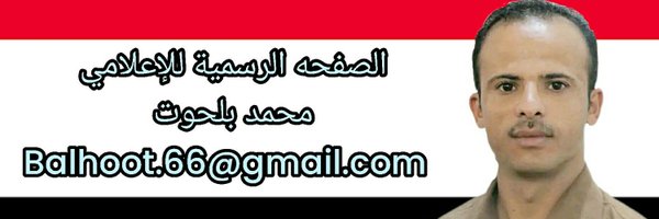 ابو زيد محمد بلحوت Profile Banner