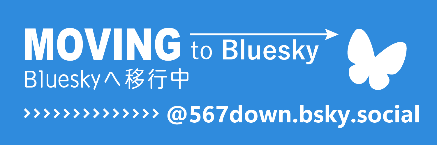 ころな（ろなろっく）'s banner