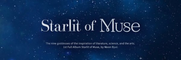 moonbyul 문별 Profile Banner
