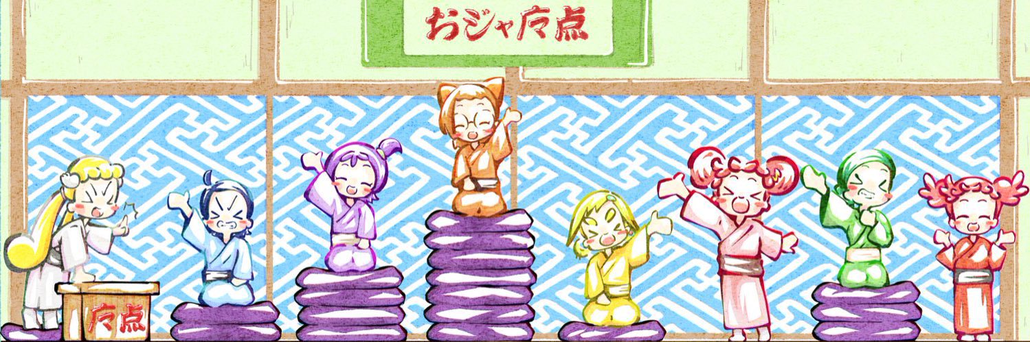 shenyusa's profile banner image