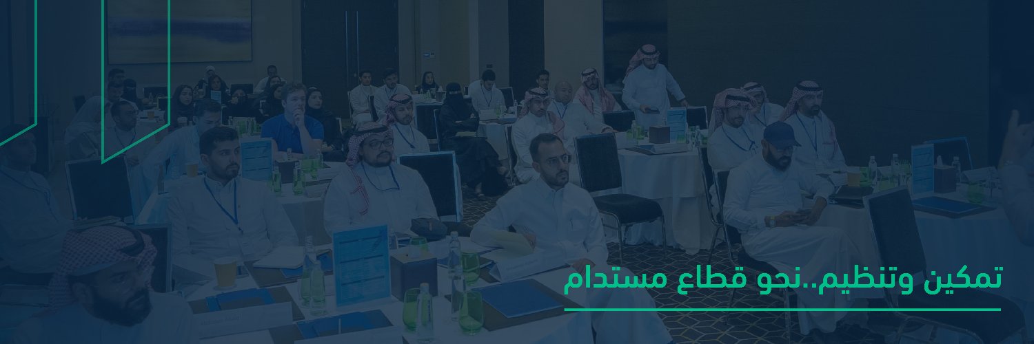 جمعية رأس المال الجريء والملكية الخاصة's banner