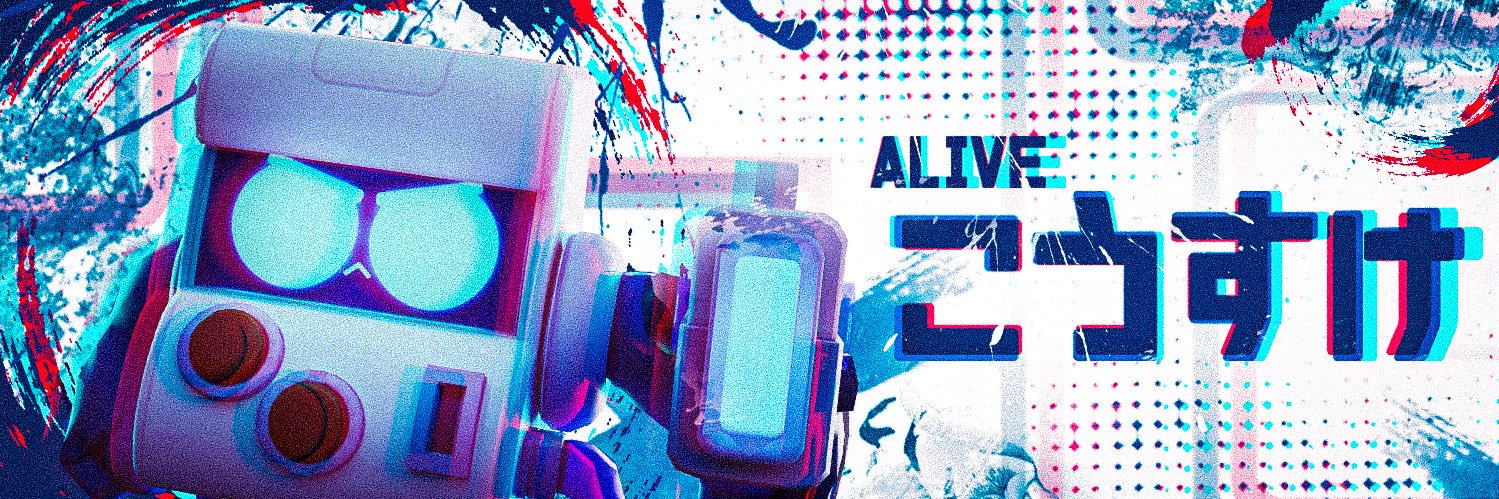 こうすけ's banner