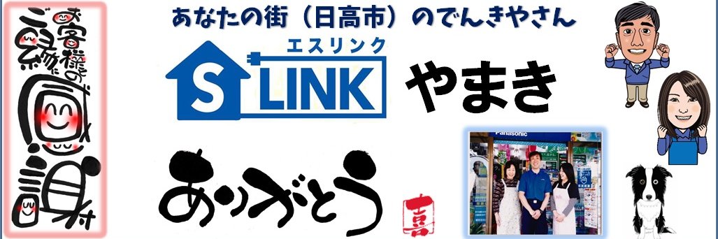 yamayan02's profile banner image
