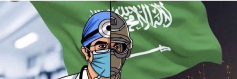 حنان أبوحيمد Hanan banner