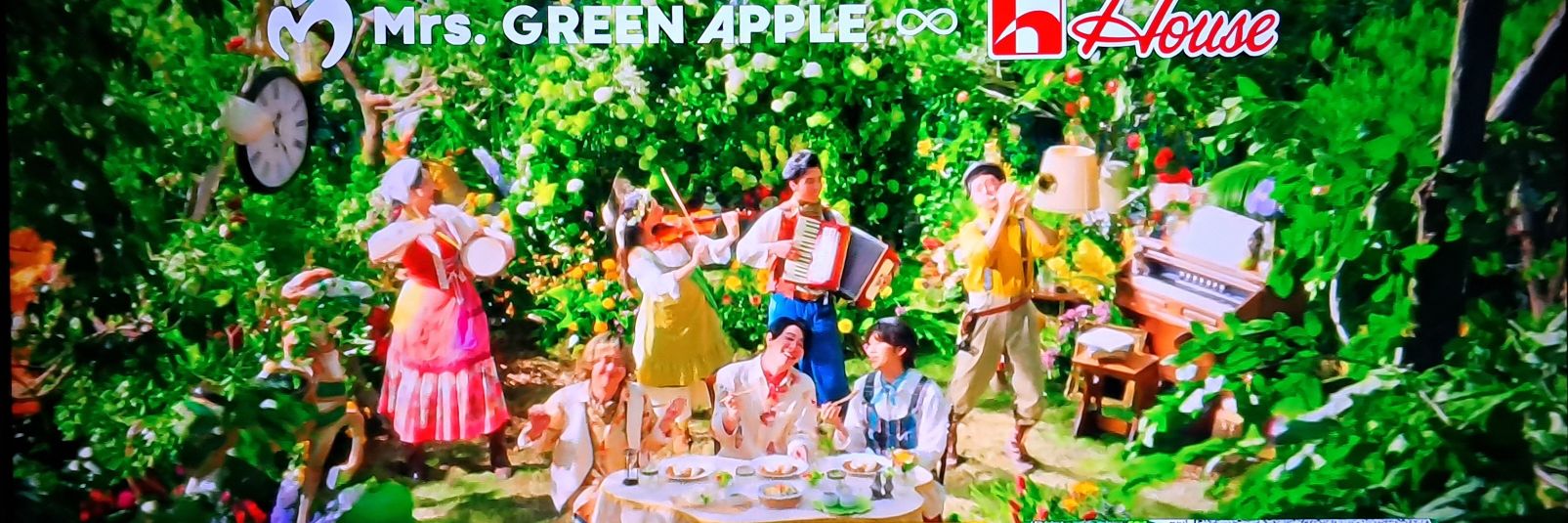 ｸﾞﾀﾞｲ ｵ banner