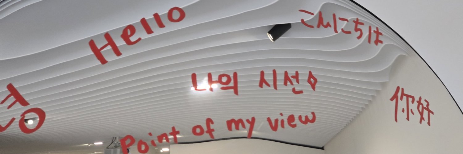 시선 banner