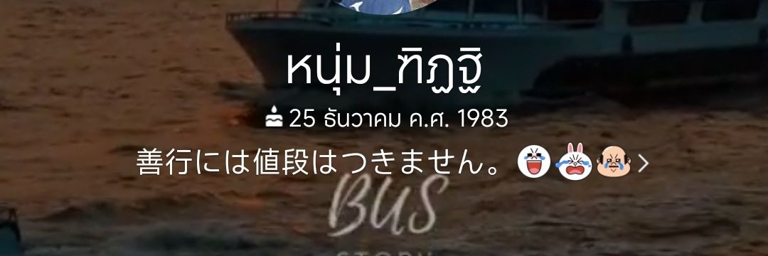 LNumkung's profile banner image