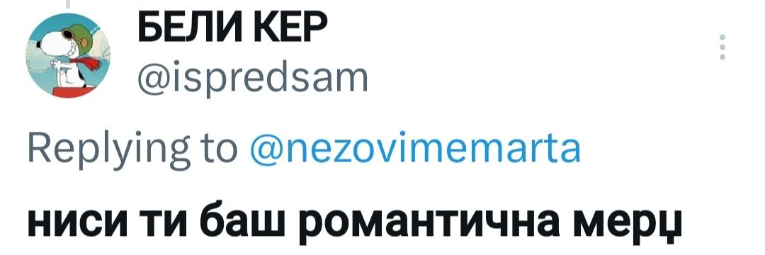 🌬️Call me Ⓜ️erdžori⛵♡⁠'s banner