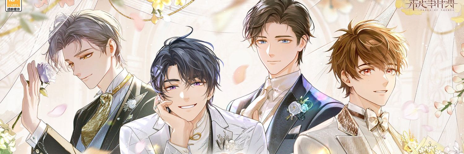 arnelune's profile banner image