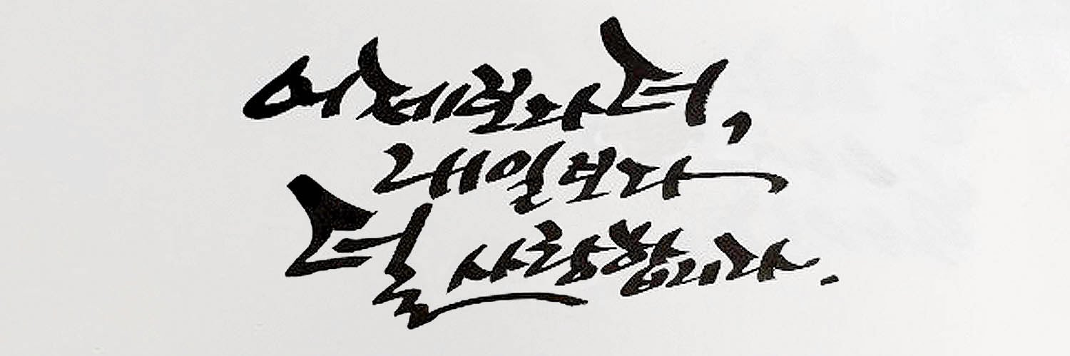 0613Bestofme's profile banner image