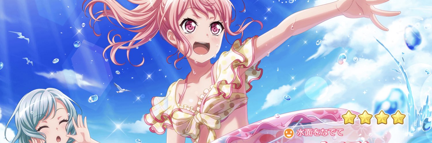 Chan___YUI's profile banner image