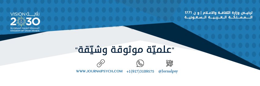 JournalPSY's profile banner image