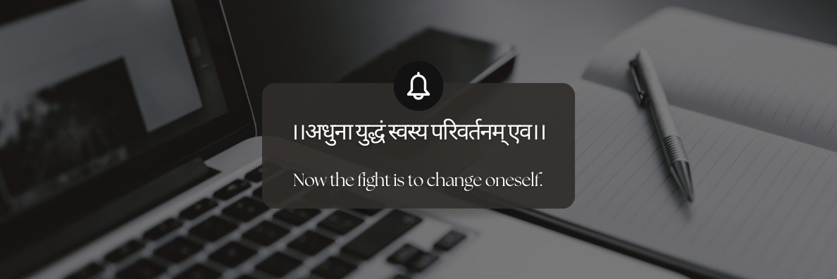 Harshvardhan Shirke banner