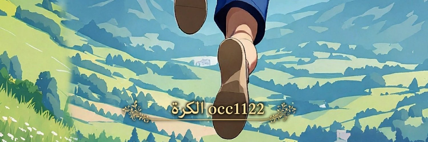 occ1122's profile banner image