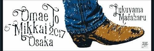 katsu221b's profile banner image