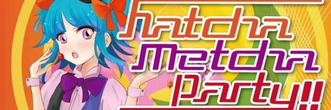 コンボイさとみ🍙 banner