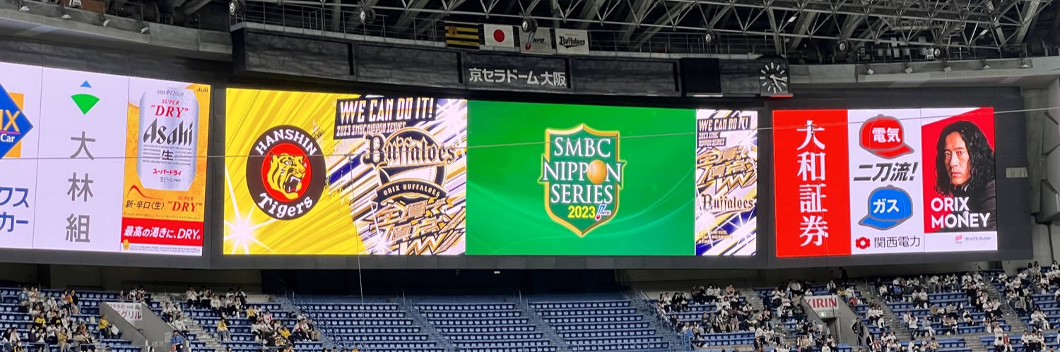 ひで banner