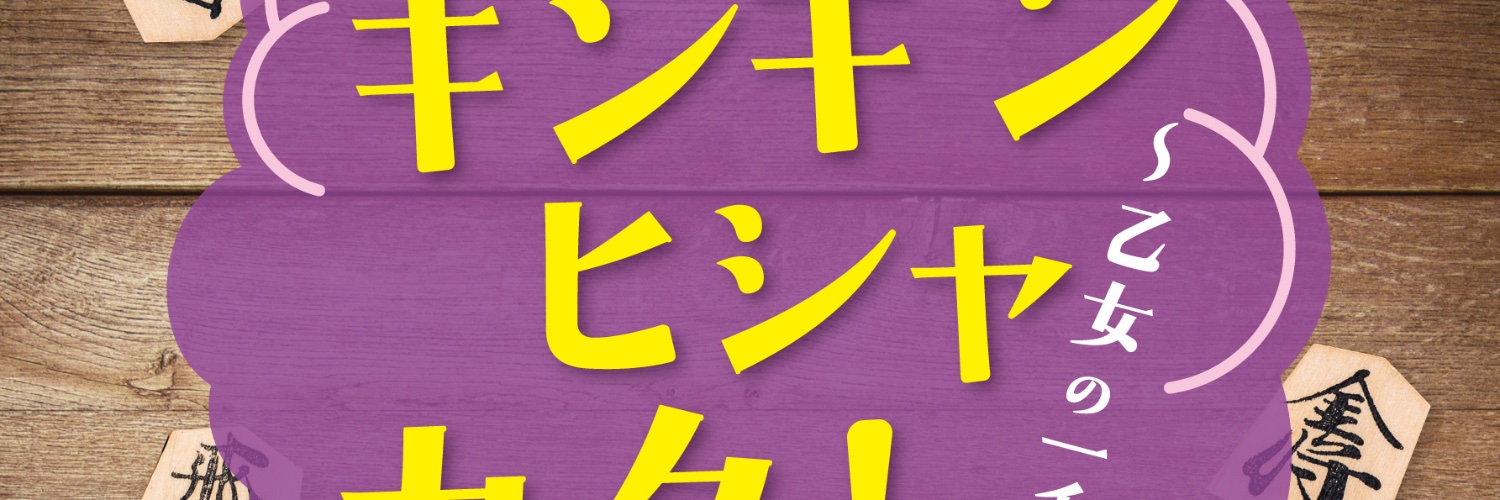 Monkey Works's banner