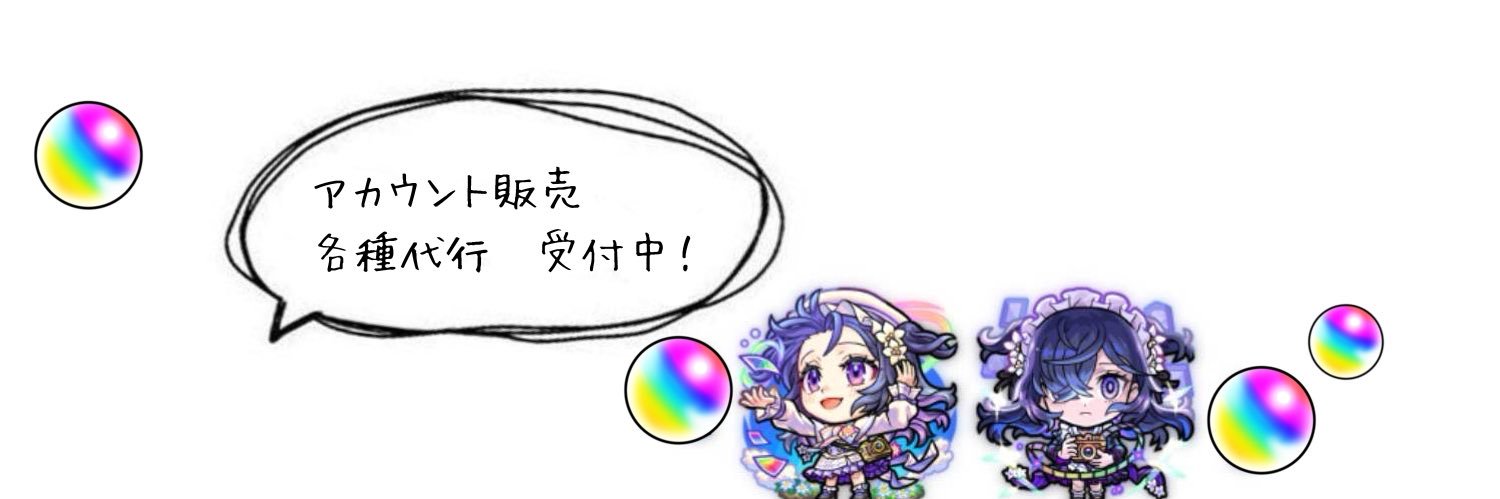 1804🍀モンスト 販売・書庫オーブ代行🍀 banner