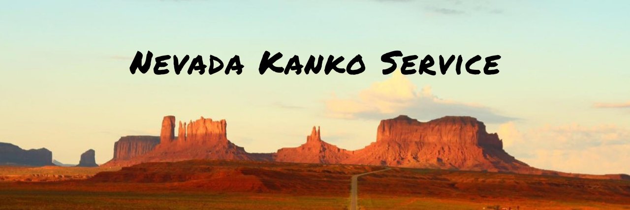 NevadaKanko's profile banner image