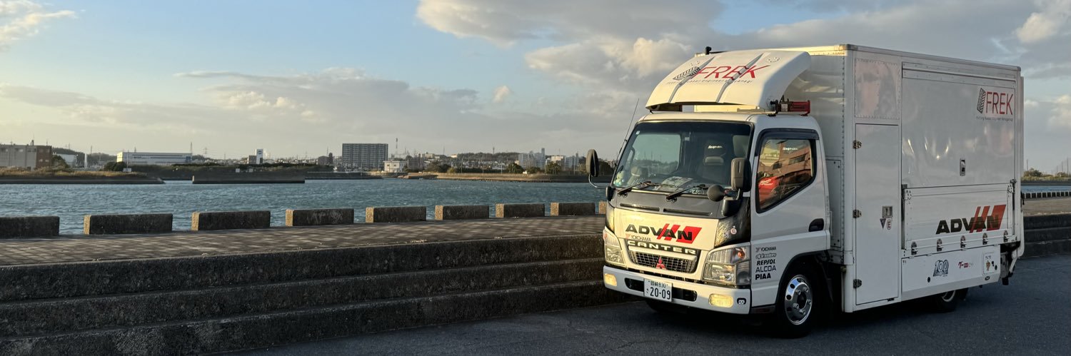 tire road service FREK banner