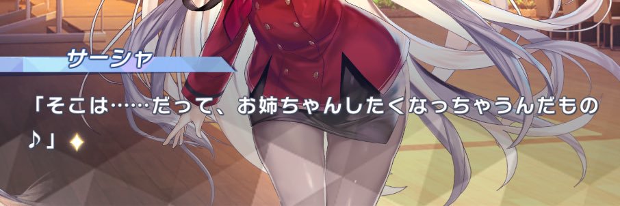 チャンドラ banner