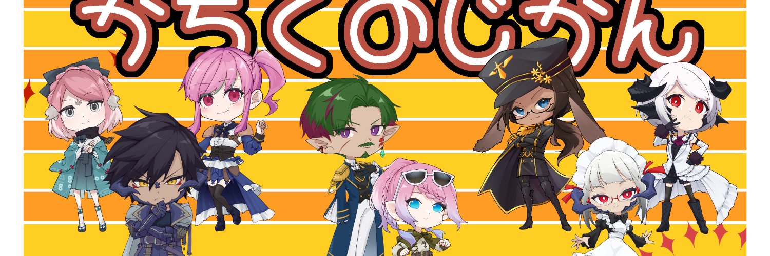 ゆりあ@雑多 banner