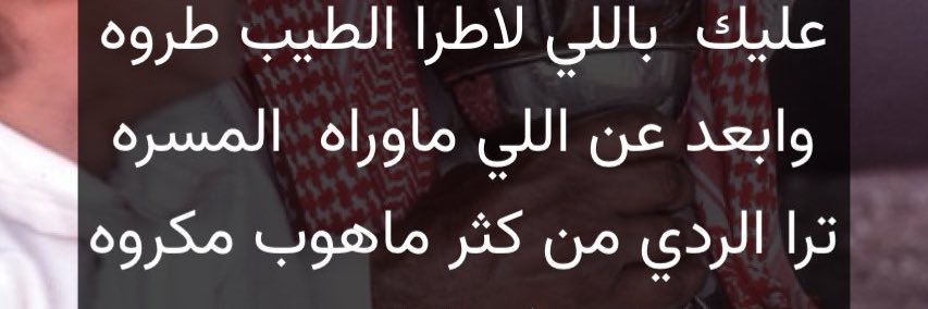 ابراهيم الوزان banner