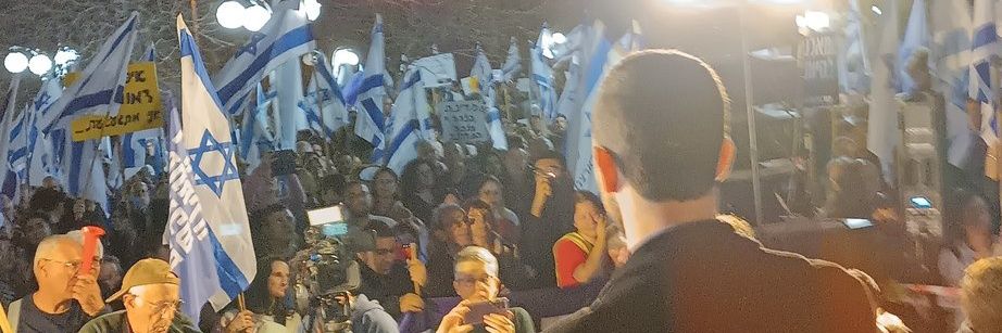 Ido Atias🇮🇱🎗's banner